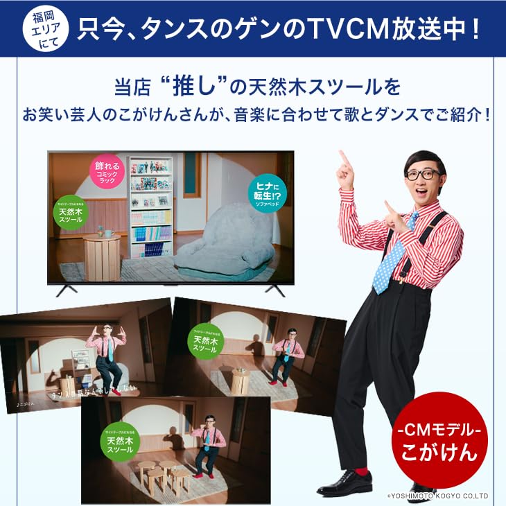 Amazon｜タンスのゲン【TVCM放送中！実用新案出願済】サイドテーブルに